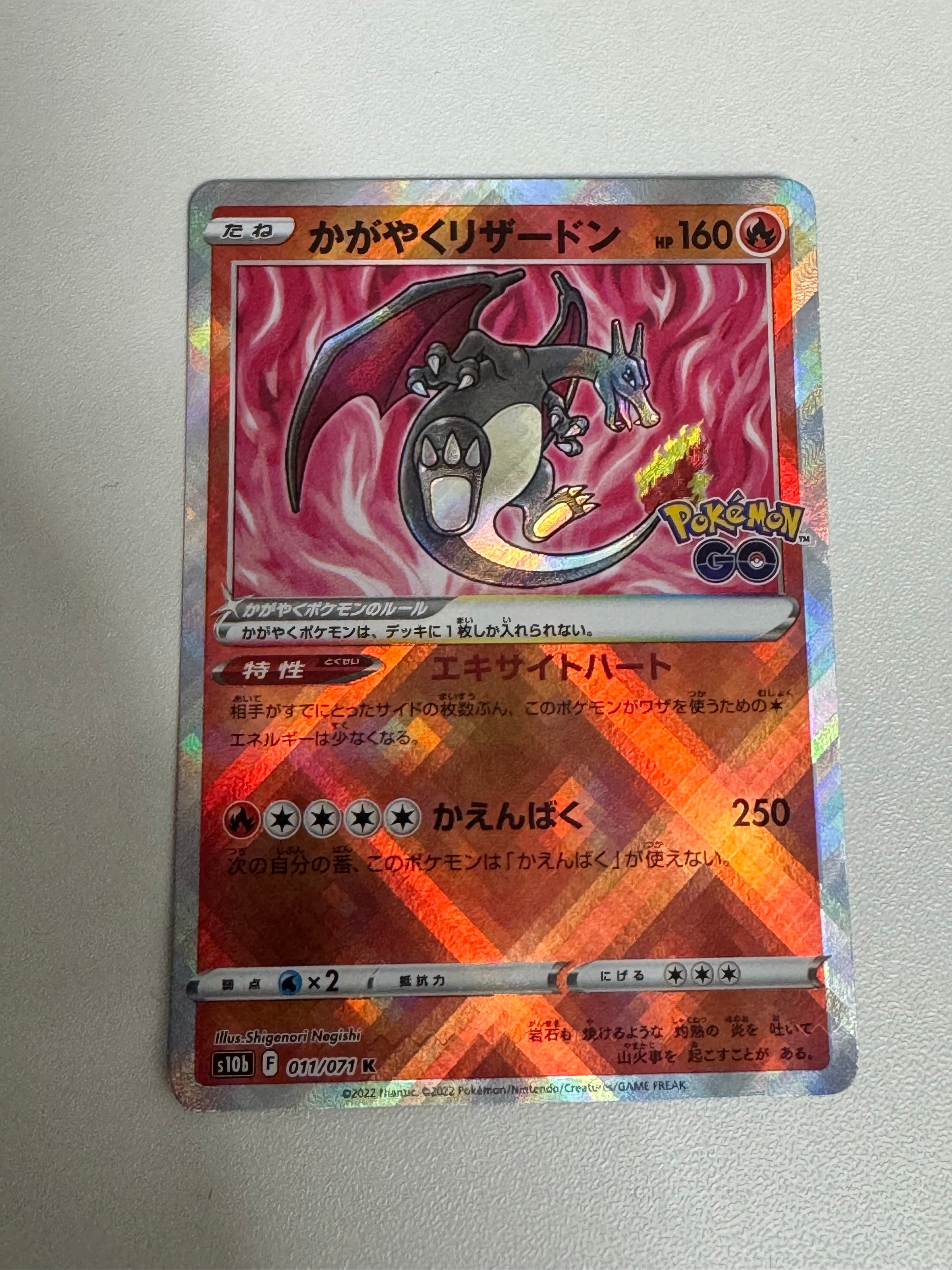 PSA10】ゲンガーVMAX [SGG 002/019](ハイクラスデッキ「ゲンガーVMAX