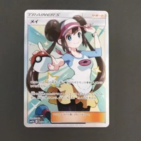 メイ SR[SM11b 067/049](強化拡張パック「ドリームリーグ」)