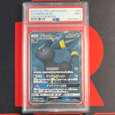 ブラッキーGX SR サン&ムーン 拡張パック コレクション ムーン キラ 0 ブラッキーGX SR サン&ムーン 拡張パック コレクション ムーン キラ 0