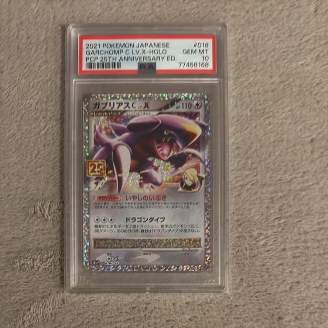 ヤドキング 旧裏 [neo1 199] 「金、銀、新世界へ...」 PSA10 PSA10】ヤドキング ☆ : 旧裏 [neo1 No.199](ポケモンカード☆neo 拡張