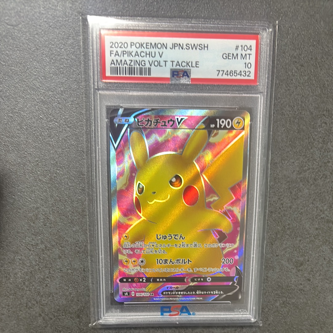 レックウザV SR: SA[S7R 076/067](拡張パック「蒼空ストリーム」)の
