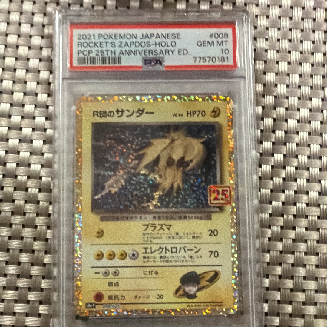 ナツメのゲンガーLV.42 : 旧裏 [PMCG-GYM3 No.094](ポケモンジム第3弾