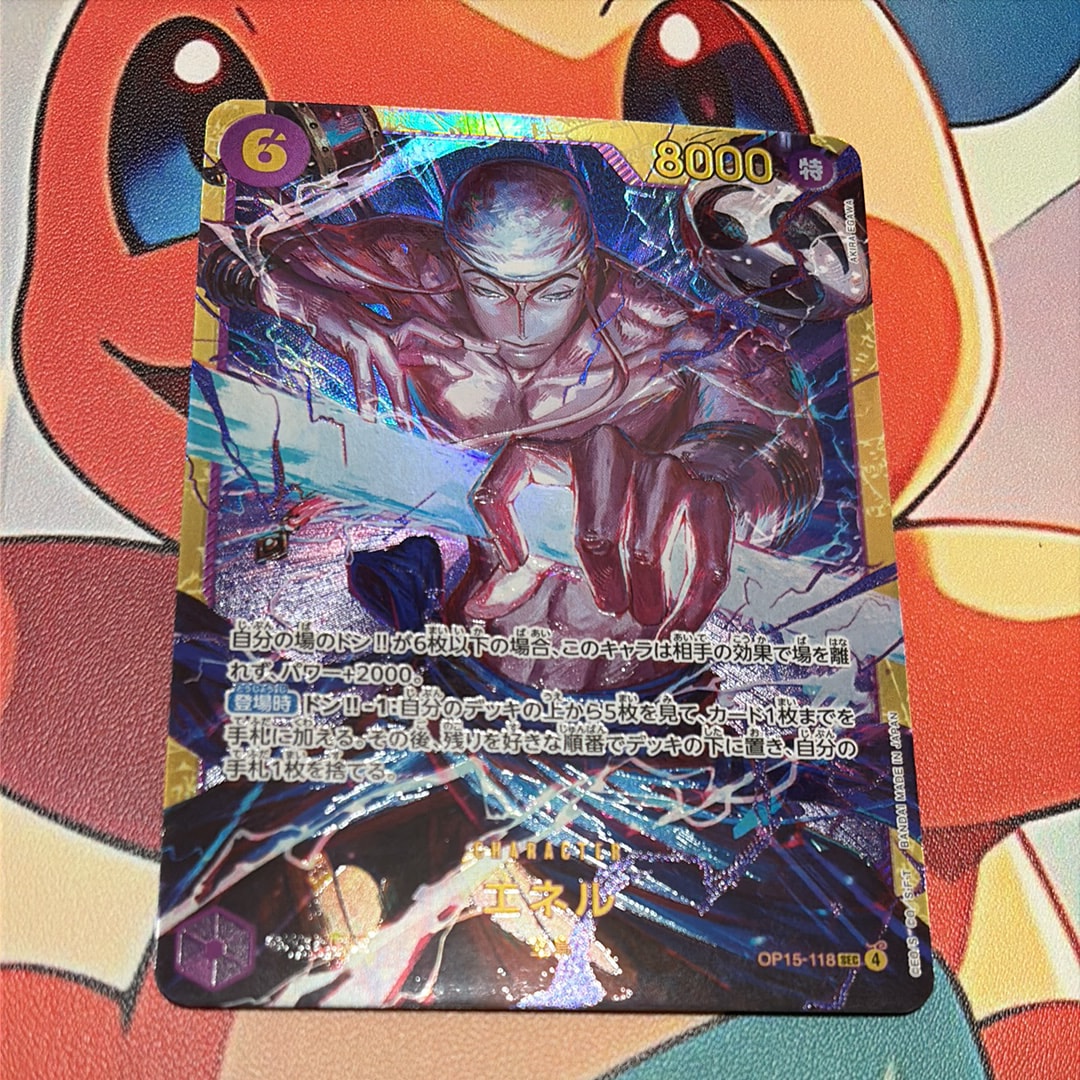 エネル SEC [OP15-118](ブースターパック「神の島の冒険」)