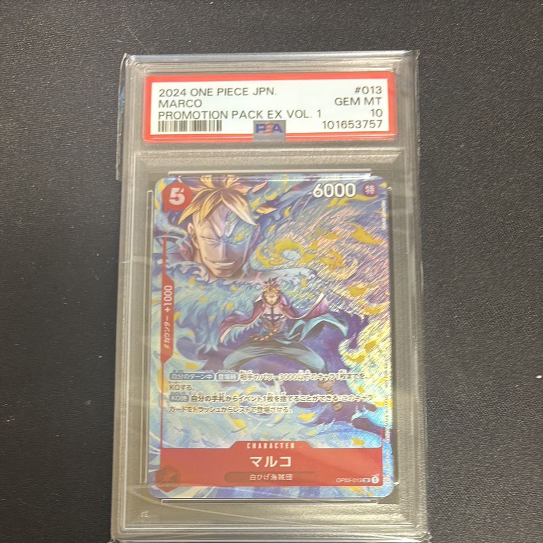 PSA 10]Marco SR [OP03-013](
