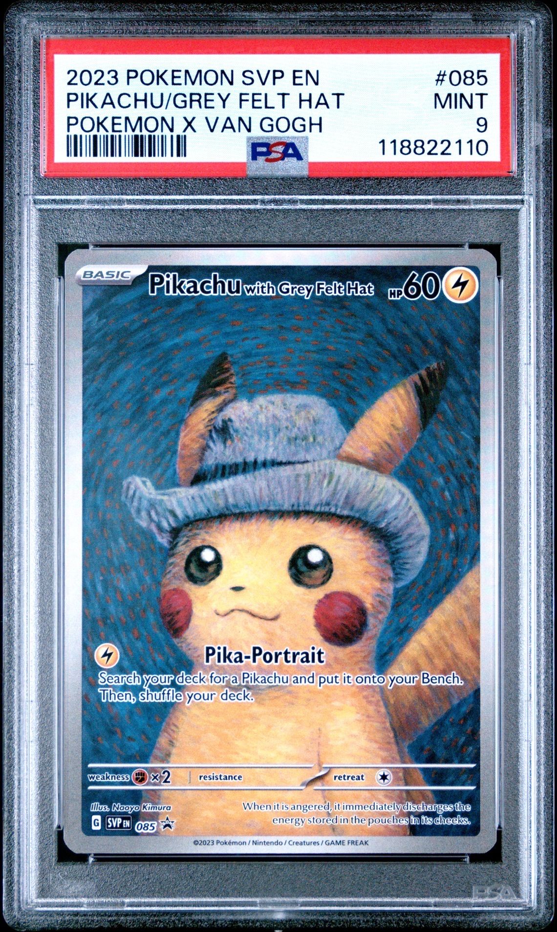 ピカチュウ : プロモ [SVP EN 085](「ゴッホ展」 プロモーションカード「SVP EN」) 【英語版】
