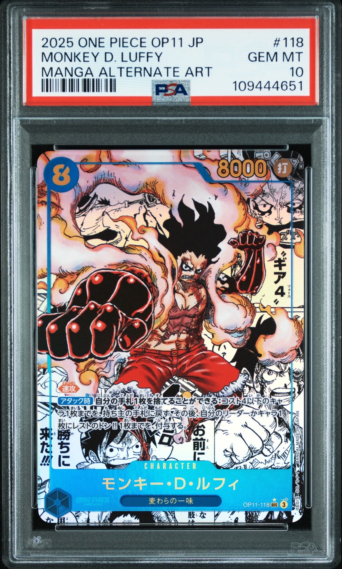 PSA10】モンキー・D・ルフィ SEC-RSP (レッドコミパラ) [OP13-118