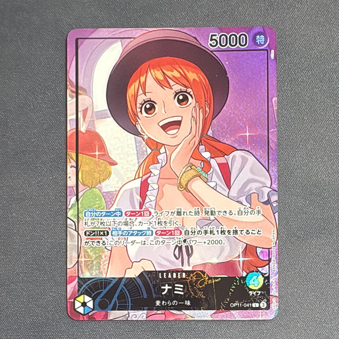 PSA10】ナミ L-P [OP11-041](ブースターパック「神速の拳」) 1枚の中古
