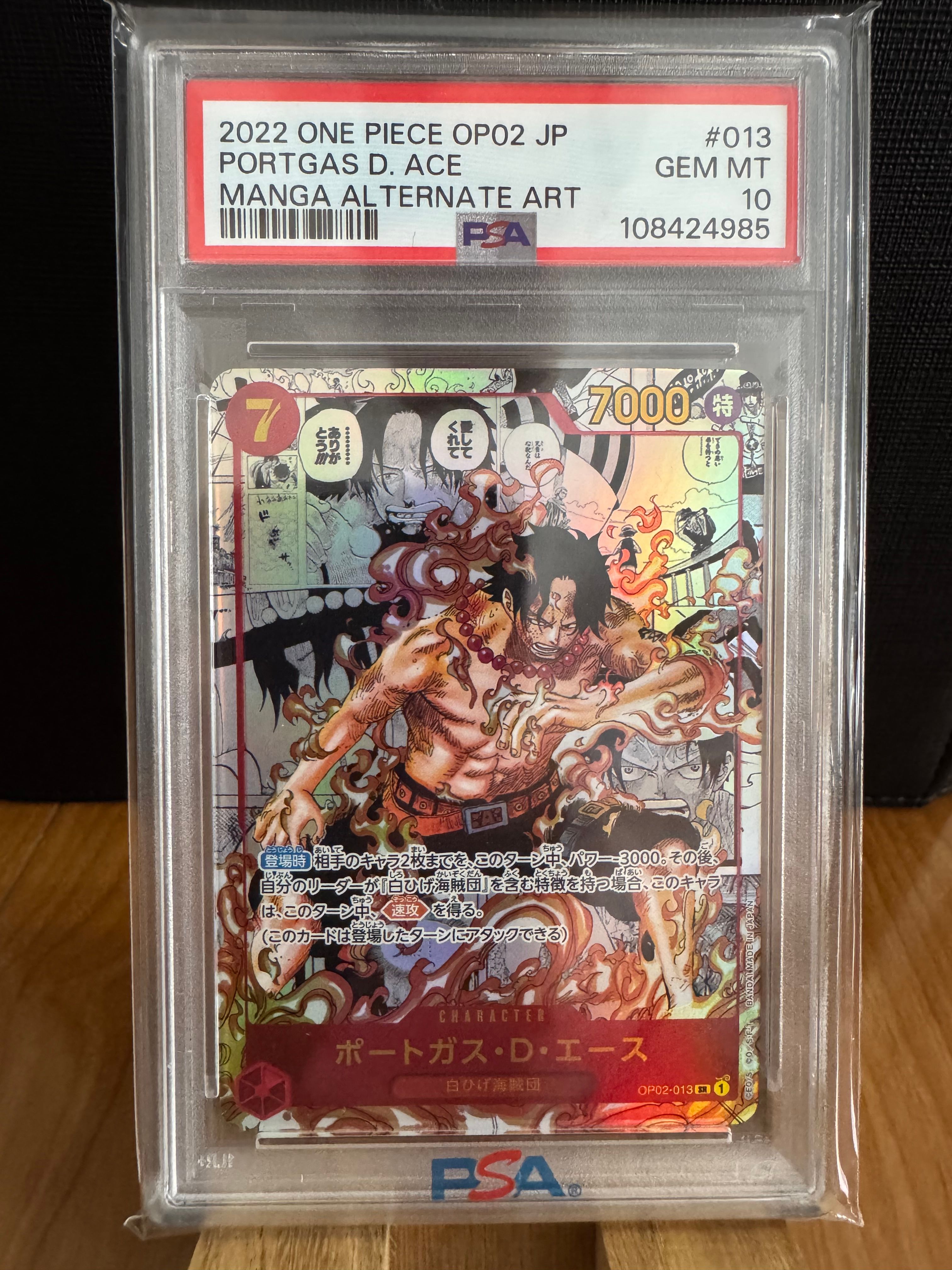 ポートガス・D・エース SR-SP (コミパラ) [OP02-013](ブースターパック「頂上決戦」)