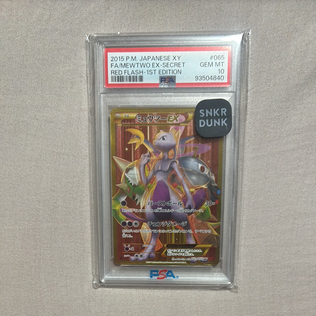 PSA9】ミュウツーEX UR :1ED [XY8 065/059](拡張パック「赤い閃光」) 1