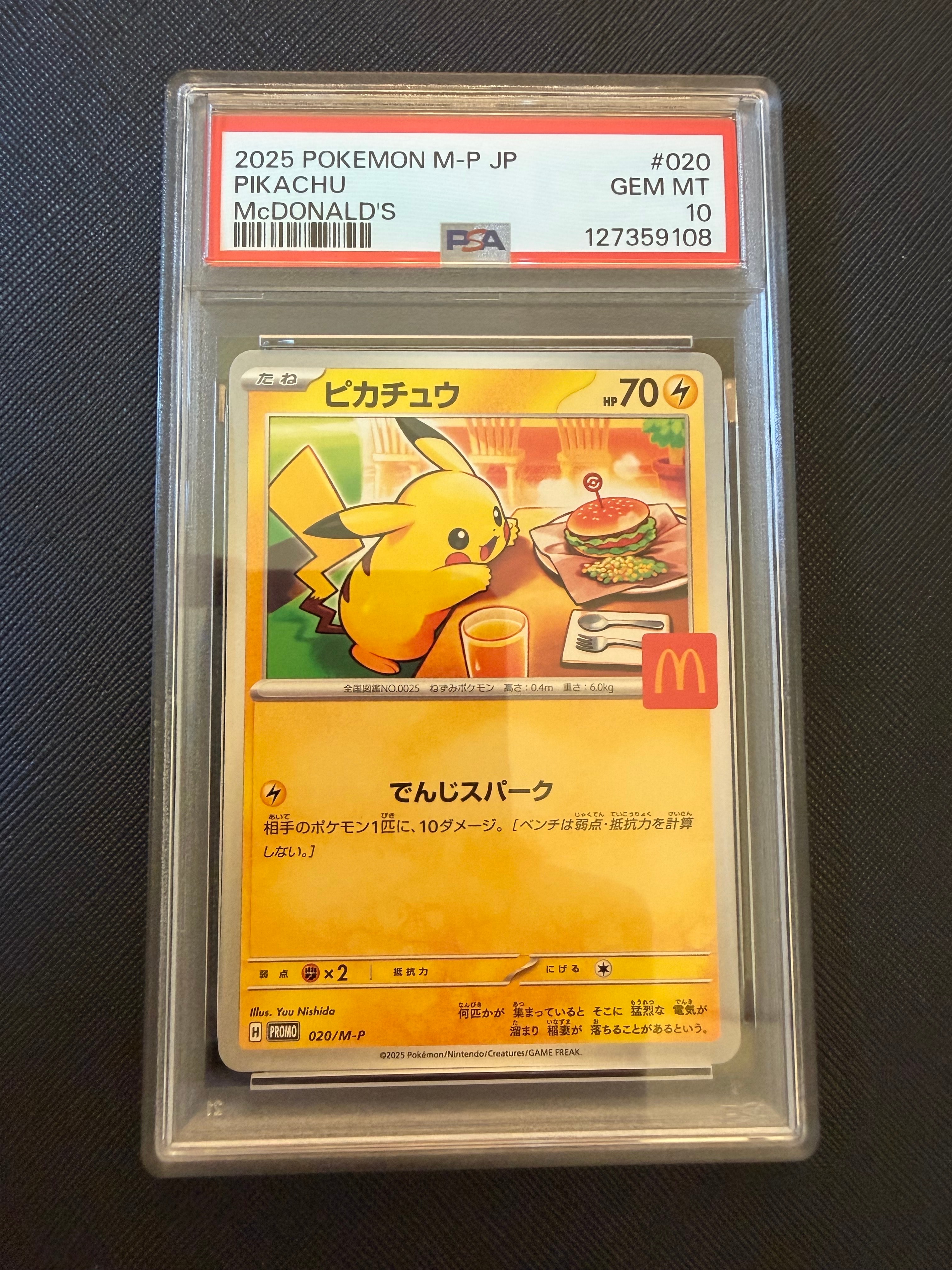 ひかるジラーチ H[SM3+ 043/072](強化拡張パック「ひかる伝説」)の新品