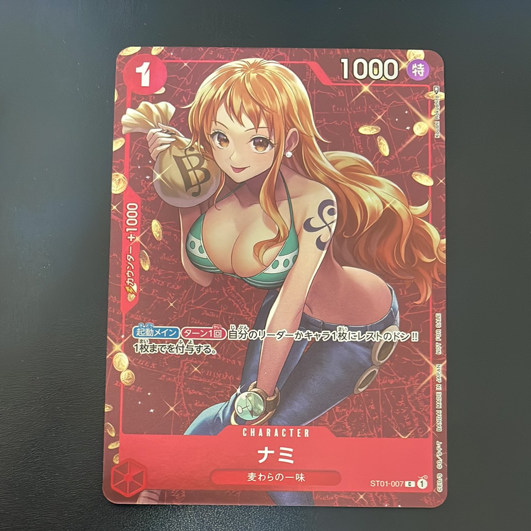PSA9】ナミ P [ST01-007] (スタンダードバトル 優勝記念品) 1枚の中古
