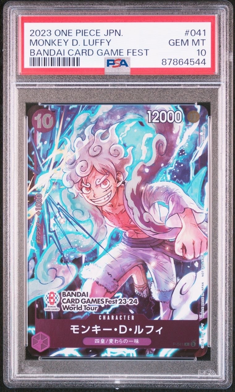 モンキー・D・ルフィ P [P-041] (BANDAI CARD GAMES Fest23-24 World Tour)
