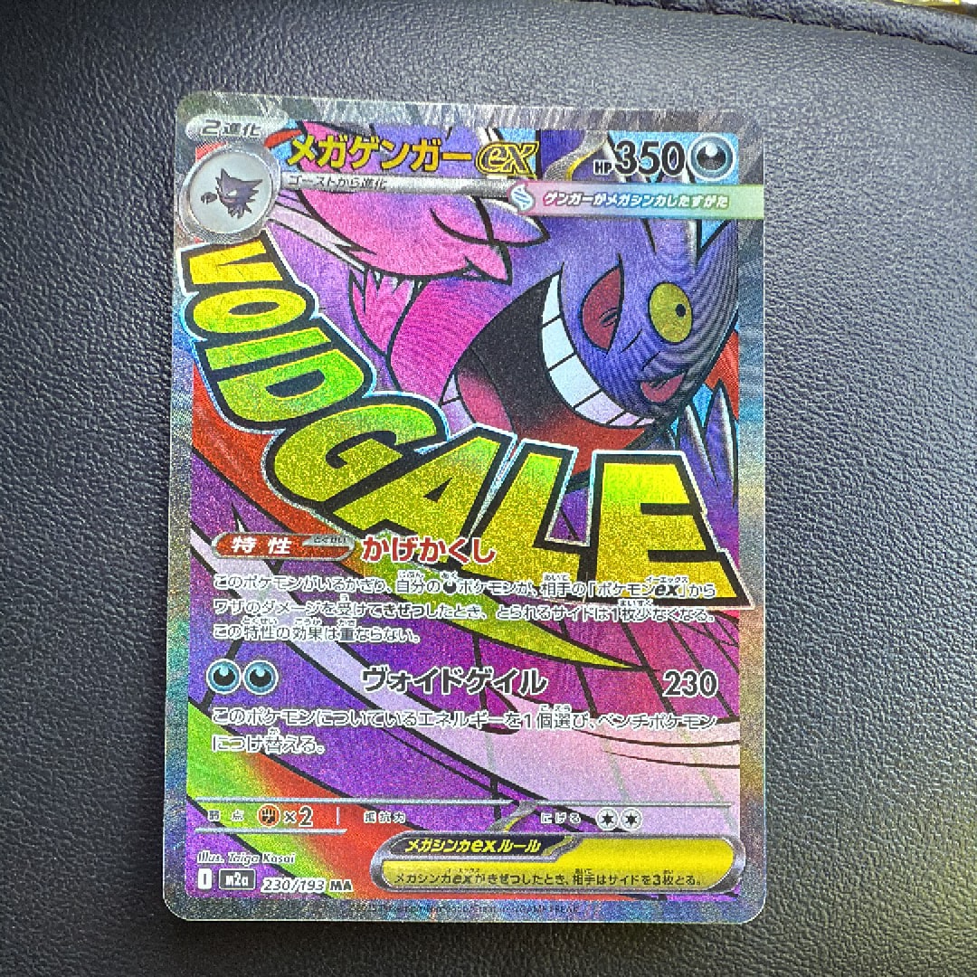 ピカチュウ　chr ドリームリーグ ピカチュウ CHR[sm11b 054/049](強化拡張パック「ドリームリーグ」)の