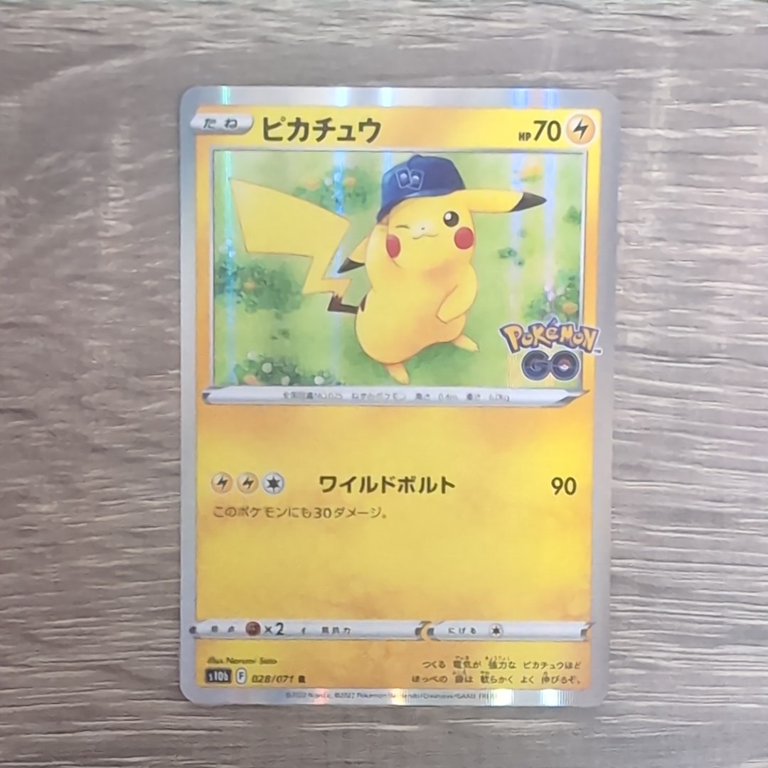 PSA10】ピカチュウ R[s10b 028/071](強化拡張パック「Pokemon GO」) 1