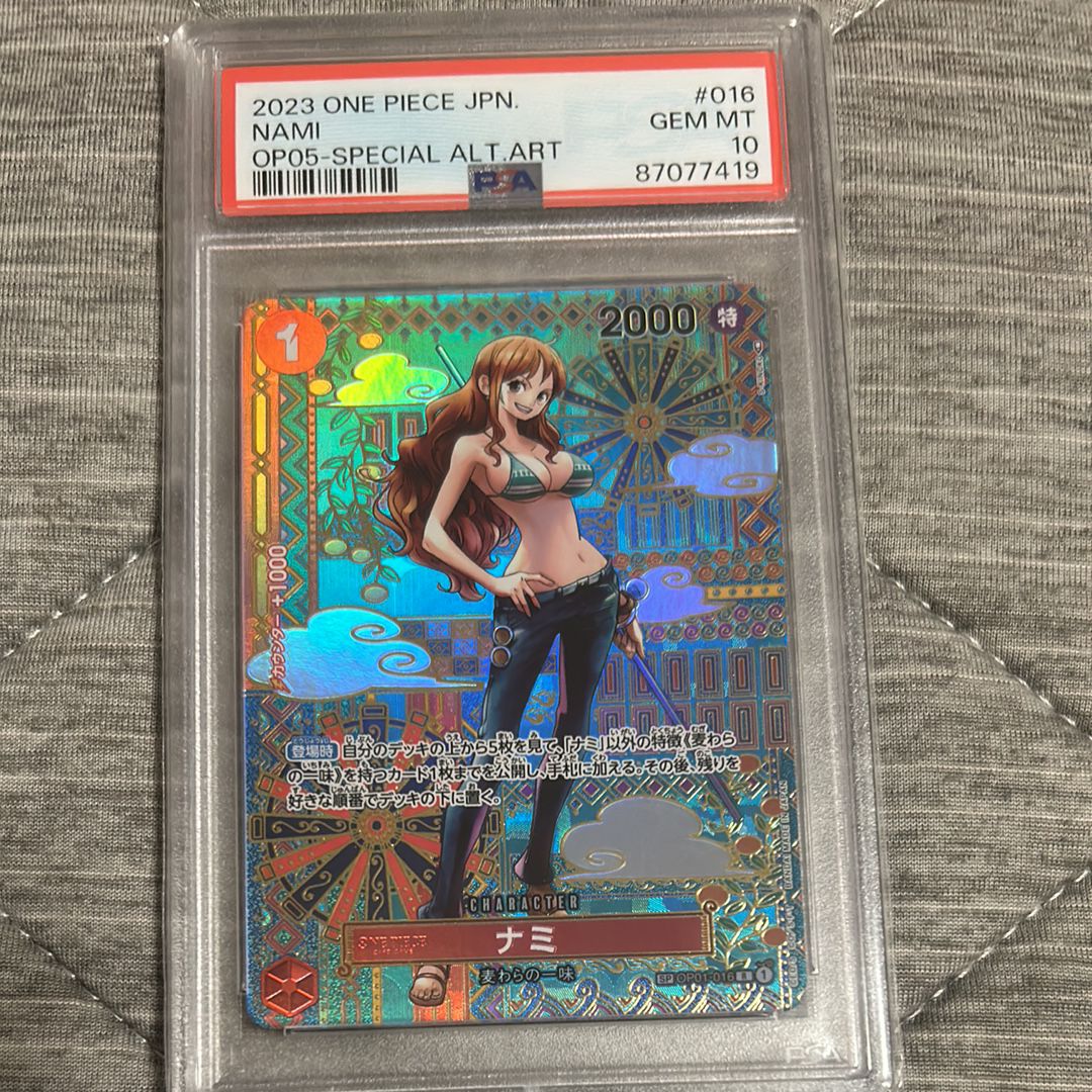 ナミ R-SPC (和柄ナミ) [OP01-016] (ブースターパック 新時代の主役)