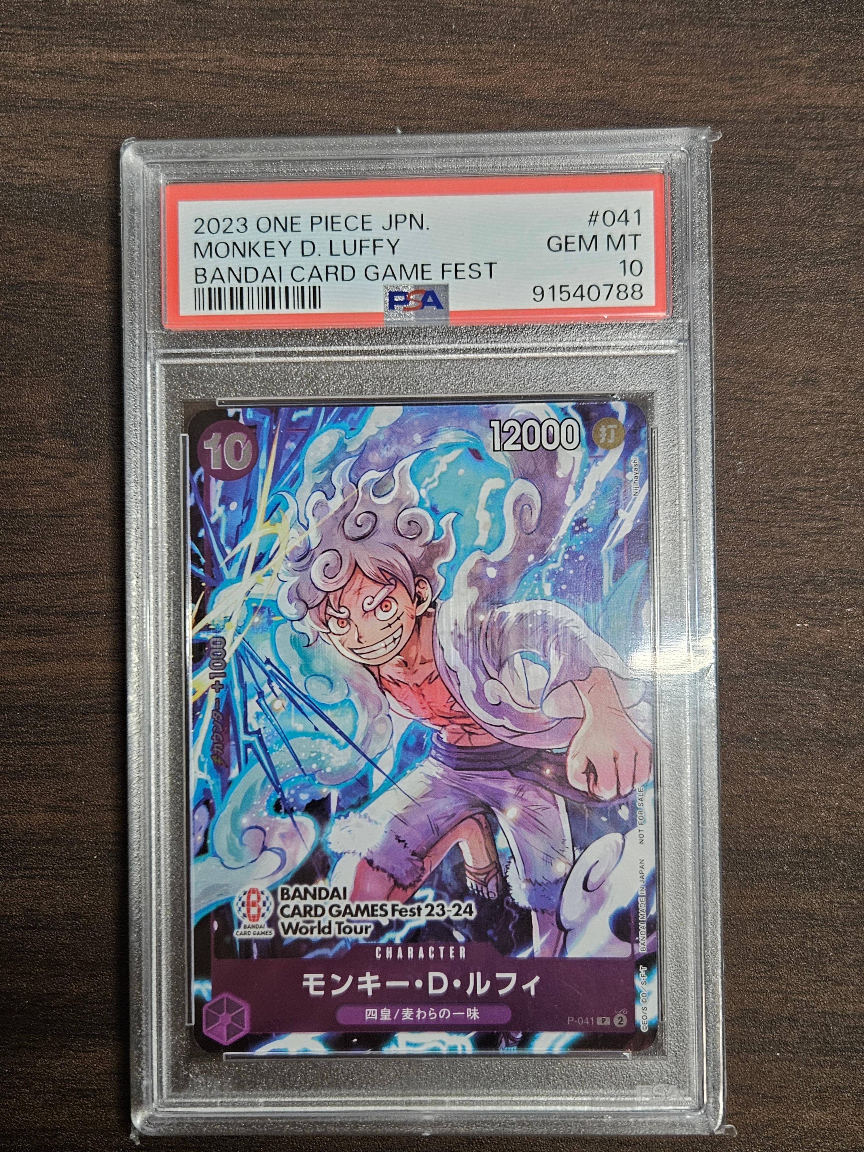 モンキー・D・ルフィ P [P-041] (BANDAI CARD GAMES Fest23-24 World Tour)