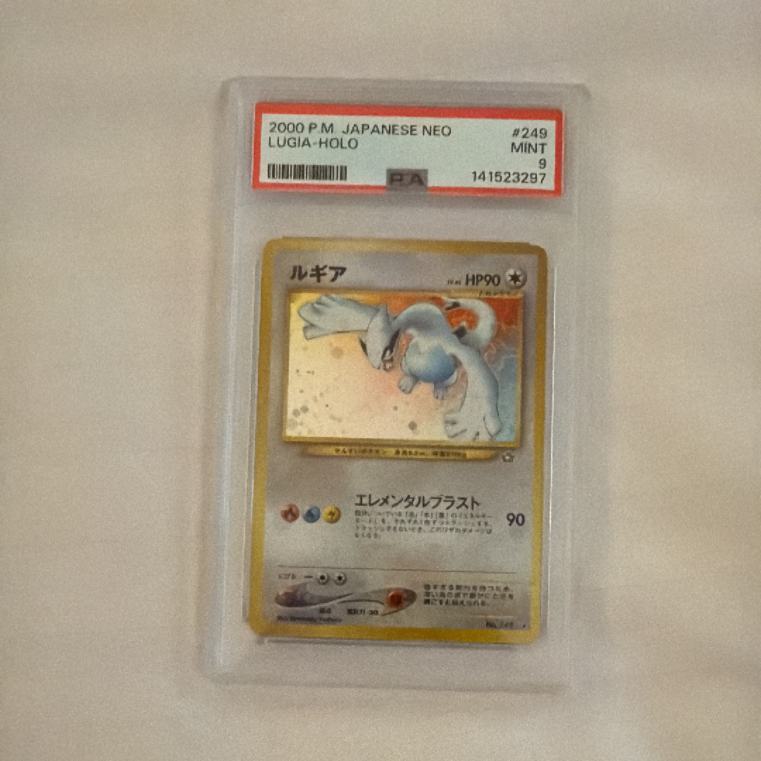 PSA9】ルギア ☆ : 旧裏 [neo1 No.249](ポケモンカード☆neo 拡張