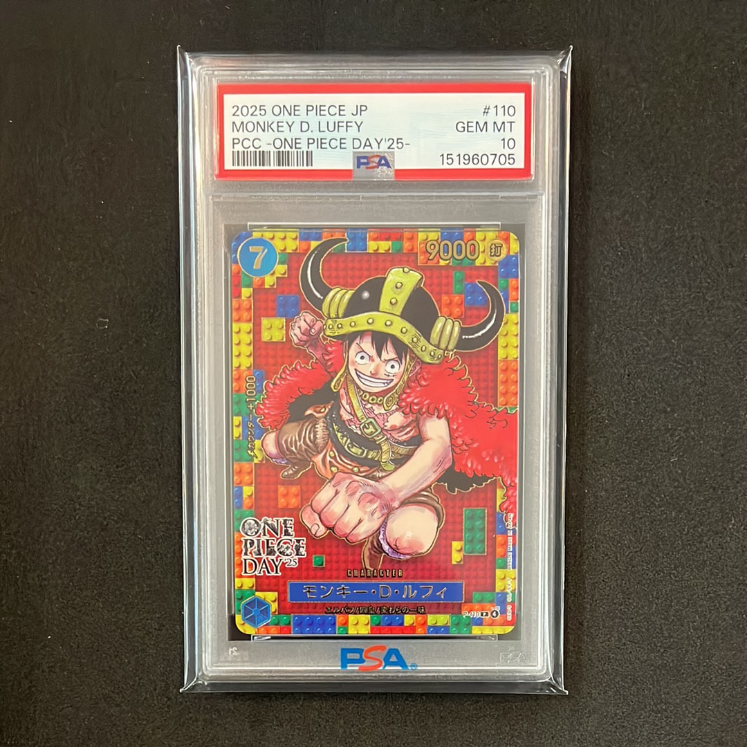 PSA10ワンピースデイ25 モンキー・D・ルフィ、PSA9ドンカード 連番 PSA10】【連番】ワンピースデイ25 モンキー・D・ルフィ、ドンカード