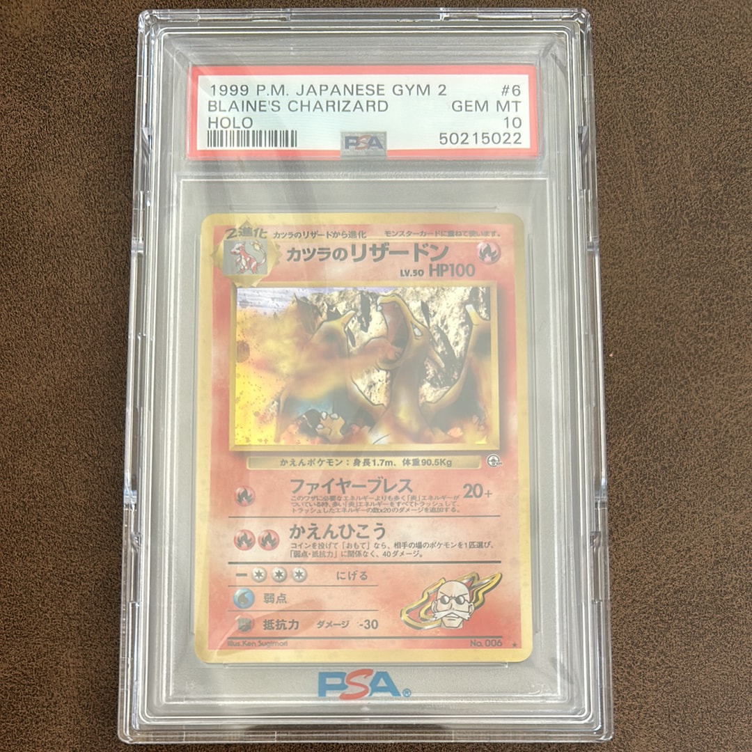 PSA10】ピカチュウ [XY 029/171](ハイクラスパック「THE BEST OF XY