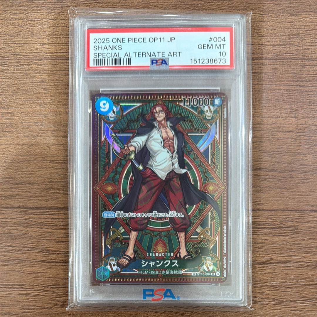 PSA9】シャンクス SR-SPC [ST16-004](ブースターパック「神速の拳」) 1