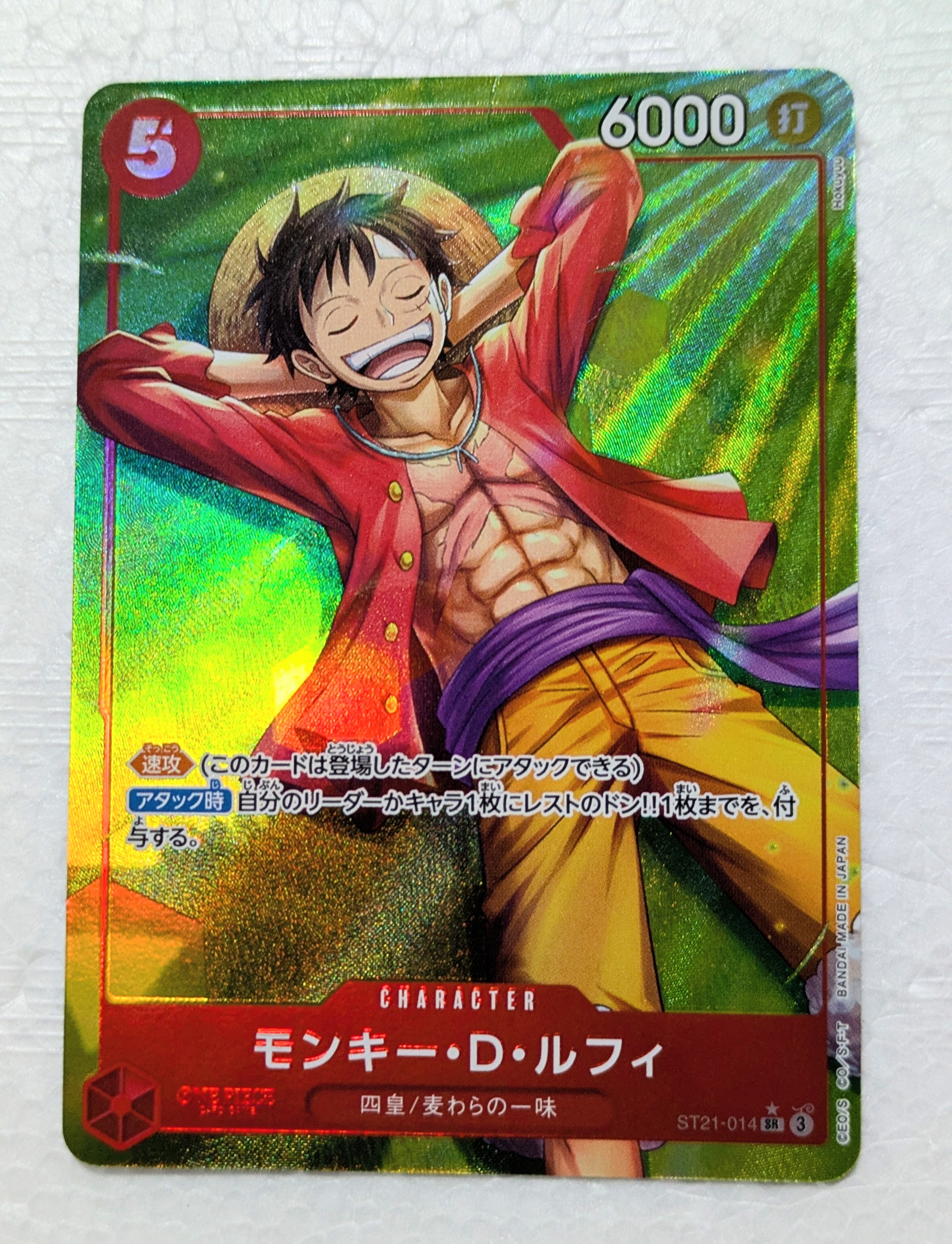 PSA10】モンキー・D・ルフィ SR [ST21-014](プロモーションカード