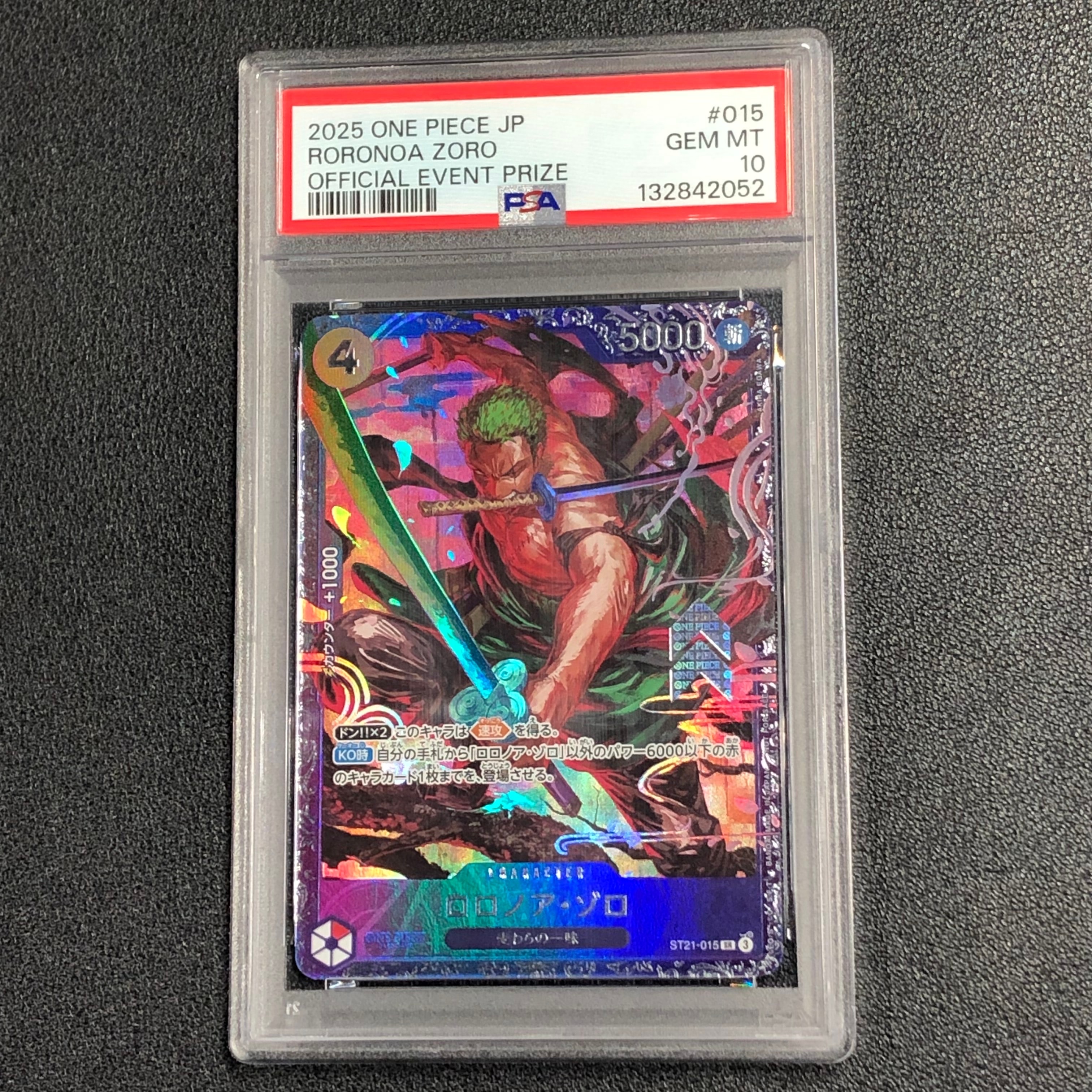 状態A】ロロノア・ゾロ SR [ST21-015](プロモーションカード「フラッグ