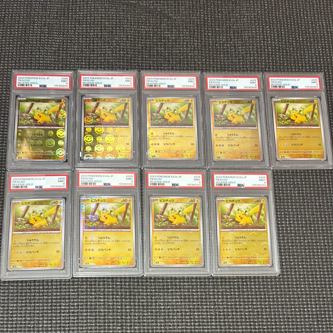 ピカチュウ C: モンスターボールミラー[SV2a 025/165](強化拡張パック「ポケモンカード151」)