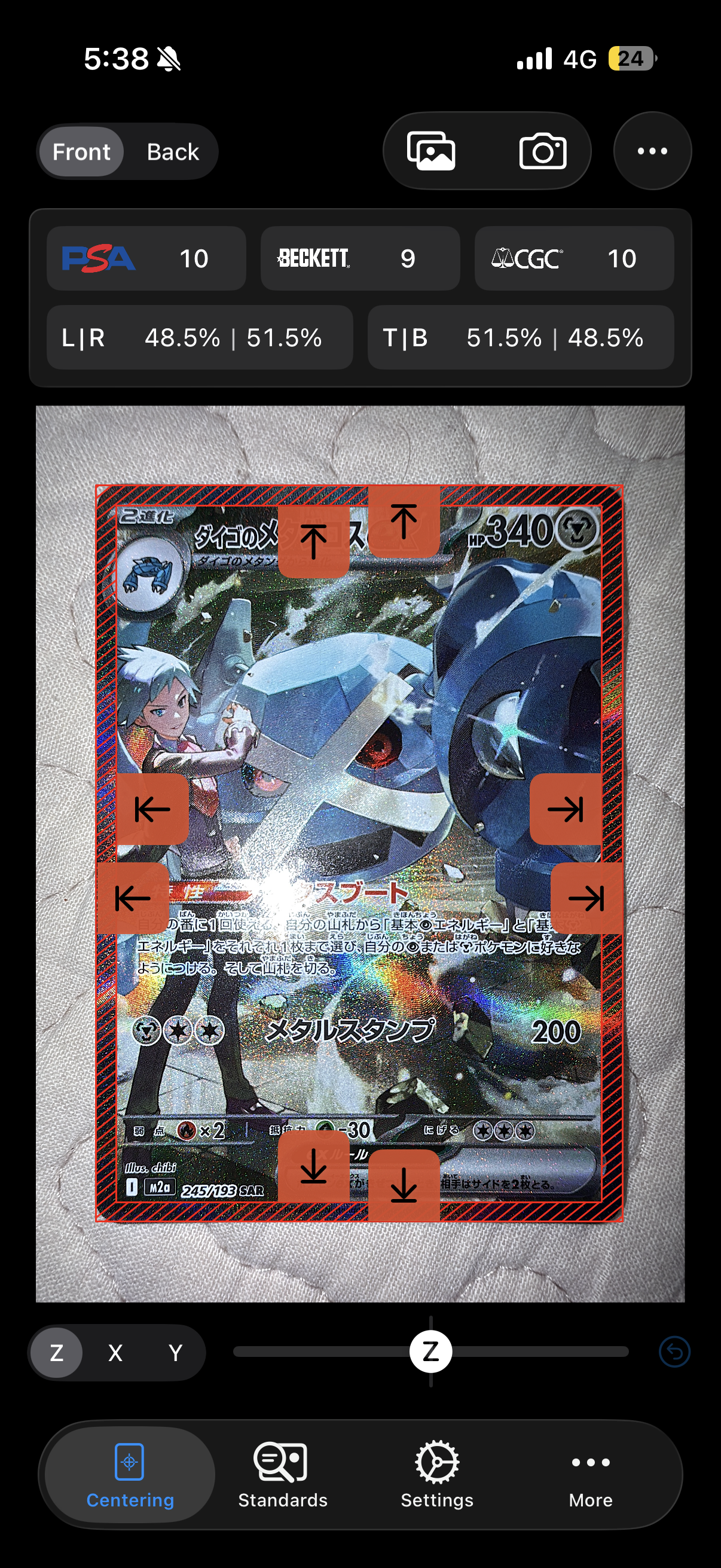 ダイゴのメタグロスex SAR [M2a 245/193](ハイクラスパック「MEGAドリームex」)