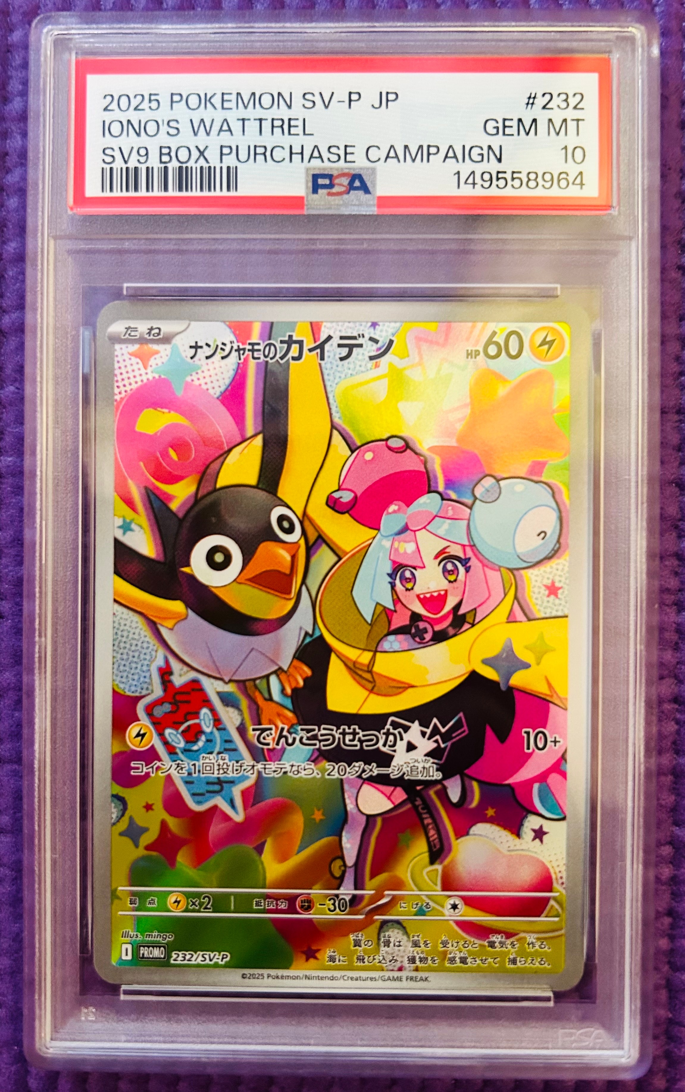 状態D】ディグダ ○ :1ED [e1 020/128](ポケモンカードe 第1弾「基本