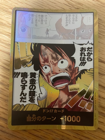 ドン!!カード スーパーパラレル (ブースターパック「神の島の冒険」)