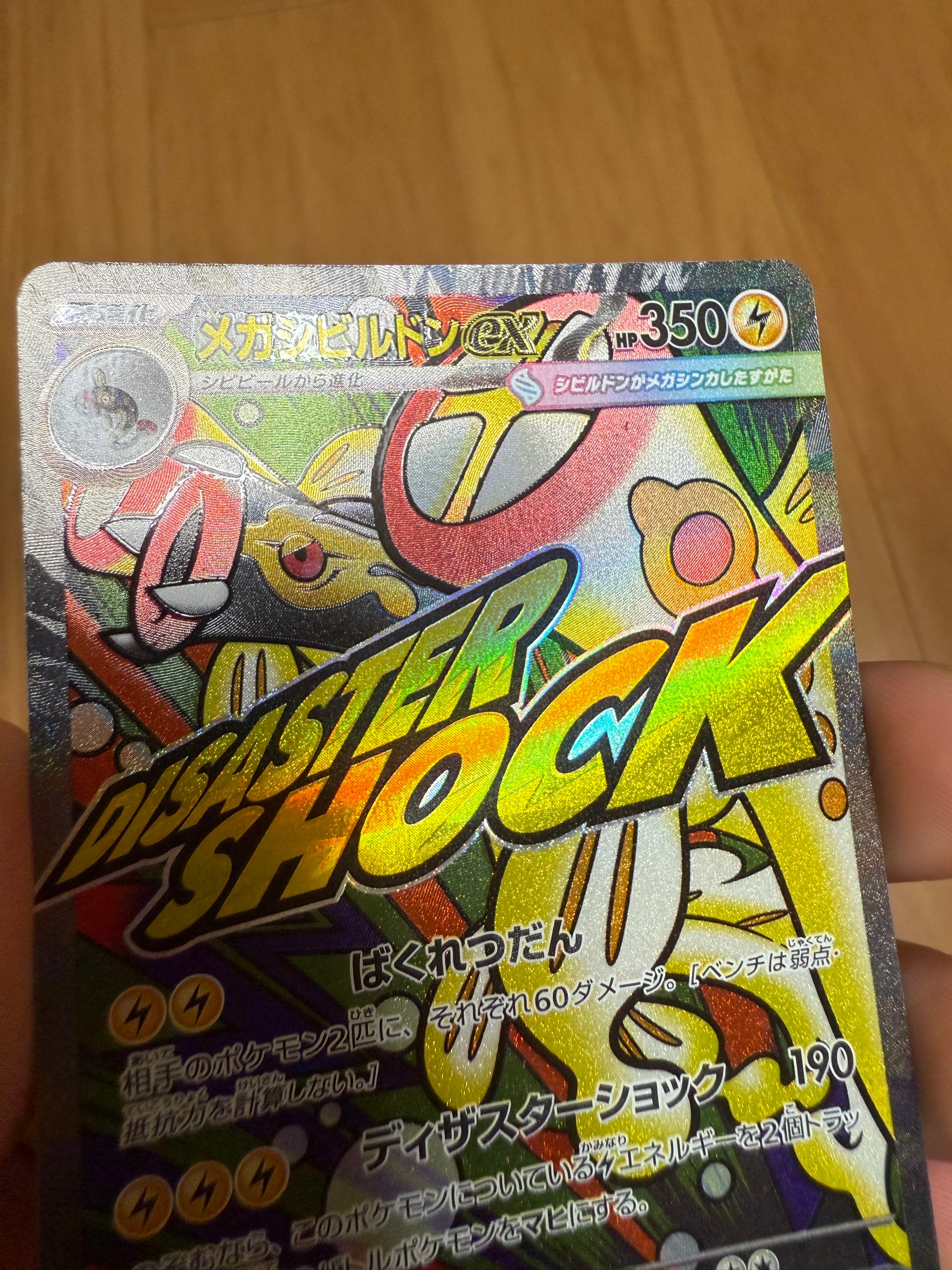 カトレア SR[S6K 080/070](拡張パック「漆黒のガイスト」)の新品/中古