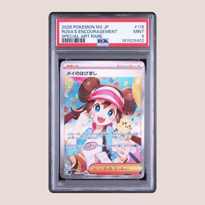 メイのはげまし SAR [M3 115/080](拡張パック「ムニキスゼロ」)