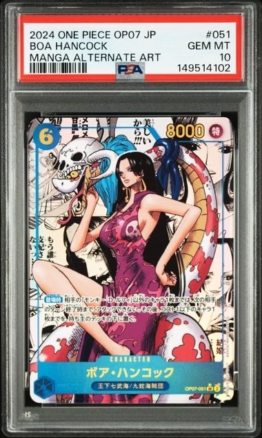Boa Hancock SR-SP (Comic Parallel) [OP07-051](Booster Pack "The Future After 500 years")