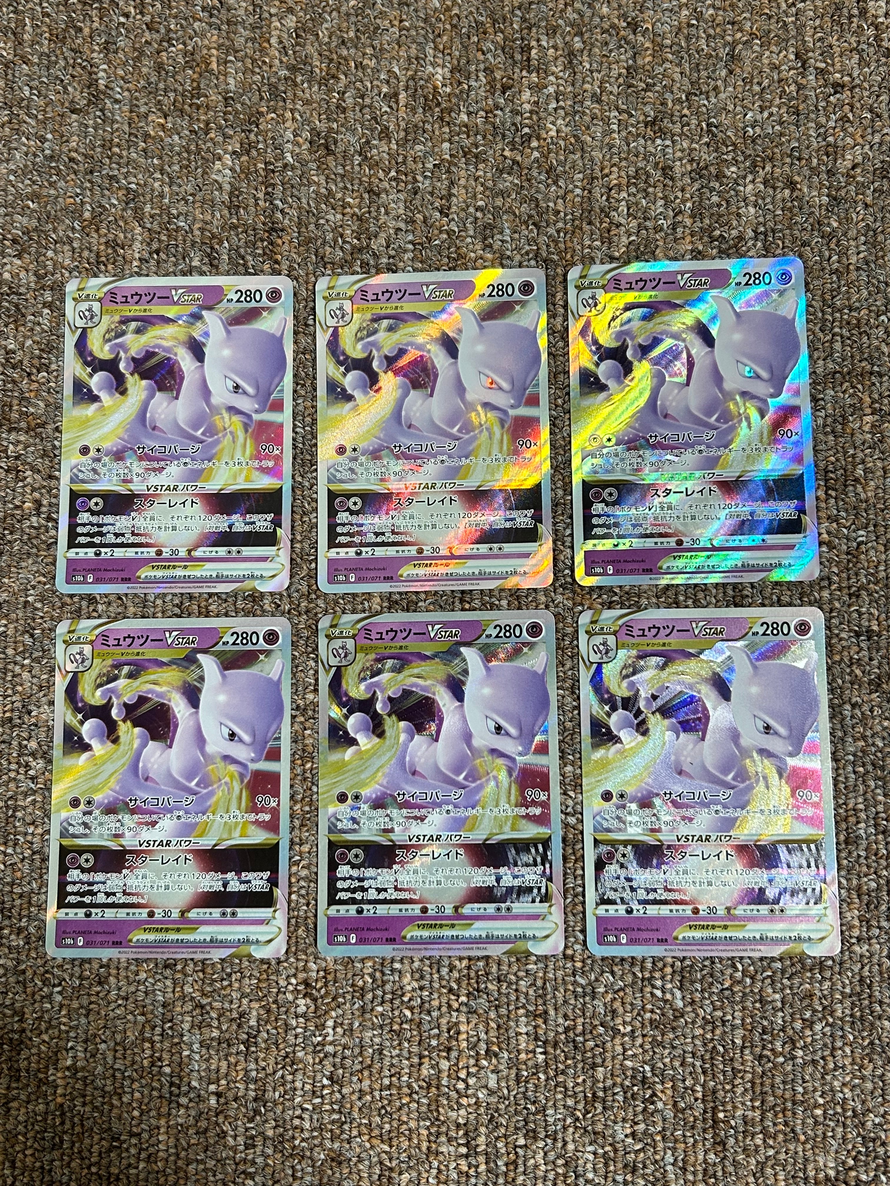 ミュウツーVSTAR RRR[s10b 031/071](強化拡張パック「Pokemon GO」)の