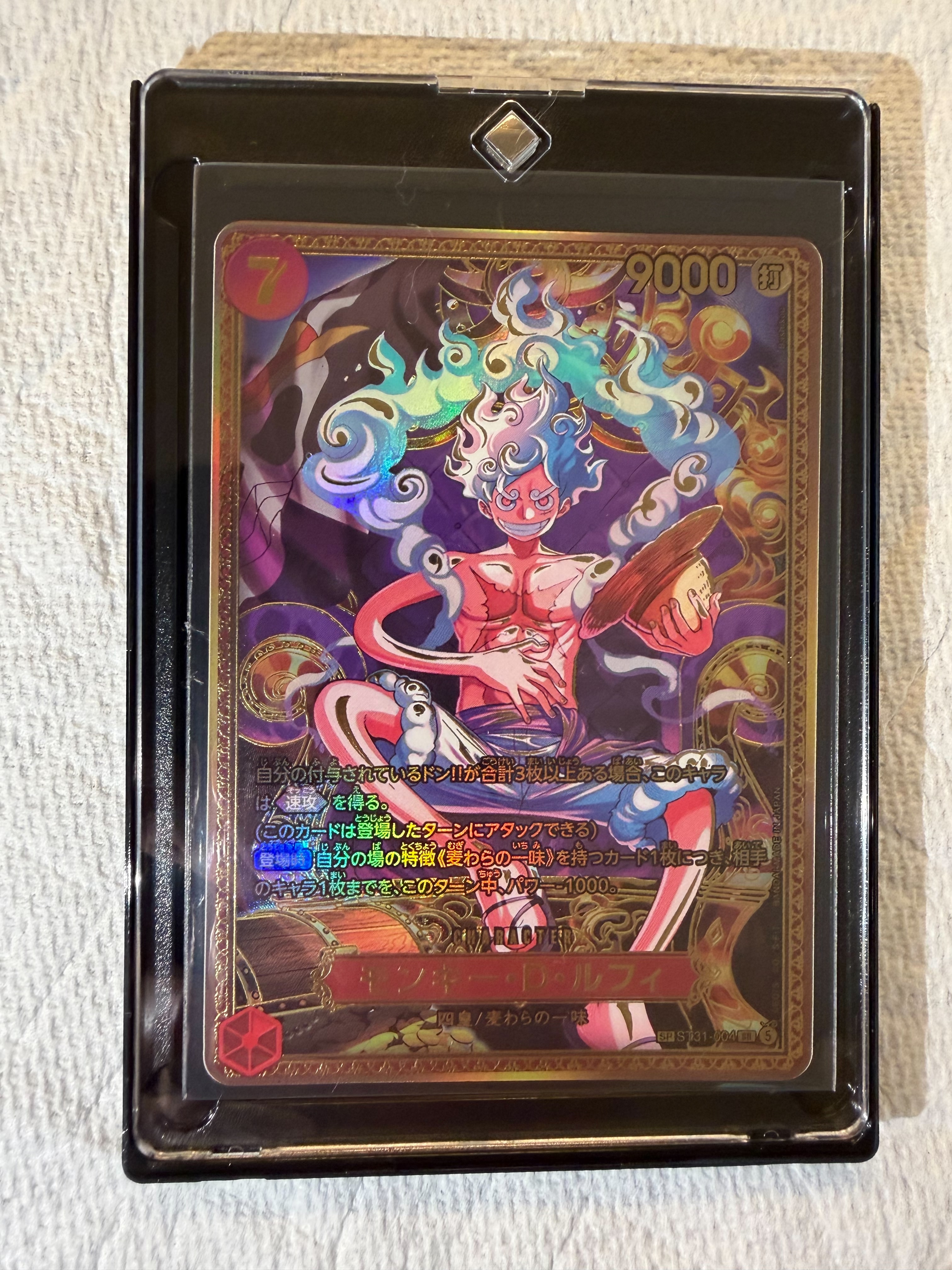 モンキー・D・ルフィ SR-SPC :新四皇スペシャルカード [ST31-004](ブースターパック「世界最強の戦士」)