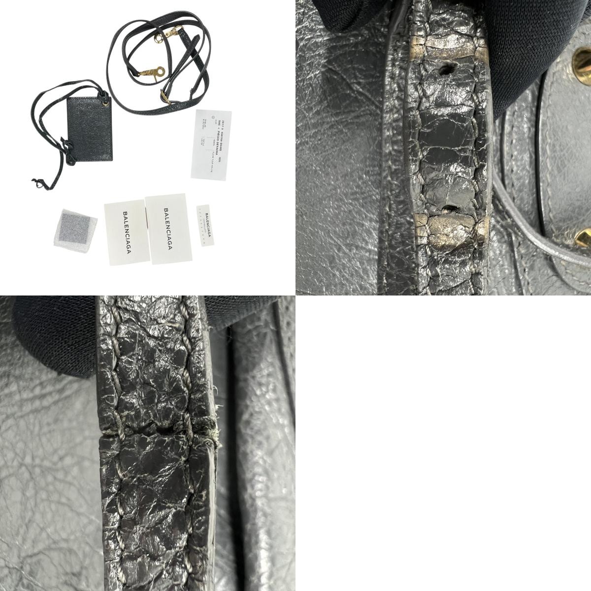 D (傷や汚れあり)】BALENCIAGA 希少 バレンシアガ クラシック