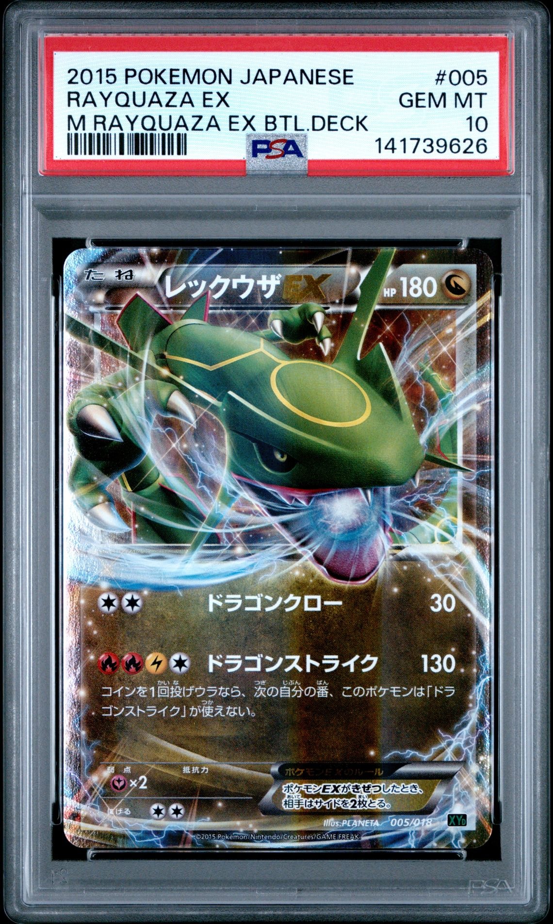 レシラム&リザードンGX UR[SM12a 220/173](ハイクラスパック「TAG TEAM