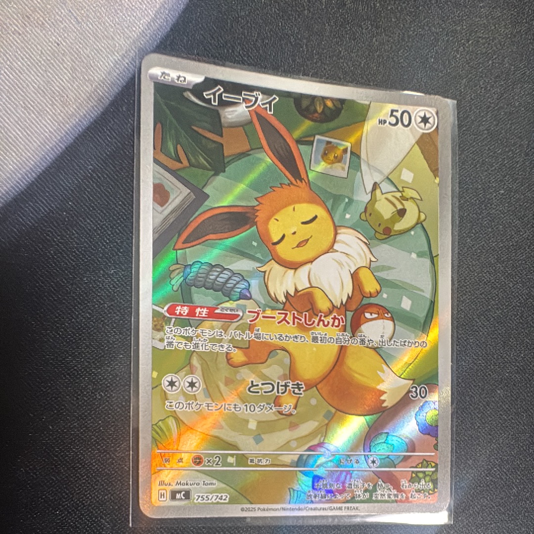 PSA10】カビゴン AR[SV2a 181/165](強化拡張パック「ポケモンカード151