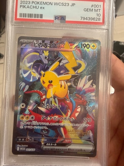 ポケモンワールドチャンピオンシップス2023横浜 記念デッキ ポケモンワールドチャンピオンシップス2023横浜 記念デッキ