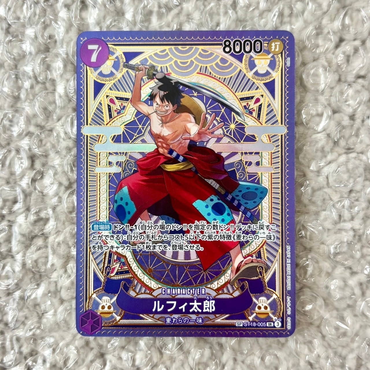 PSA10】ルフィ太郎 SR-SPC [ST18-005](ブースターパック「神速の拳