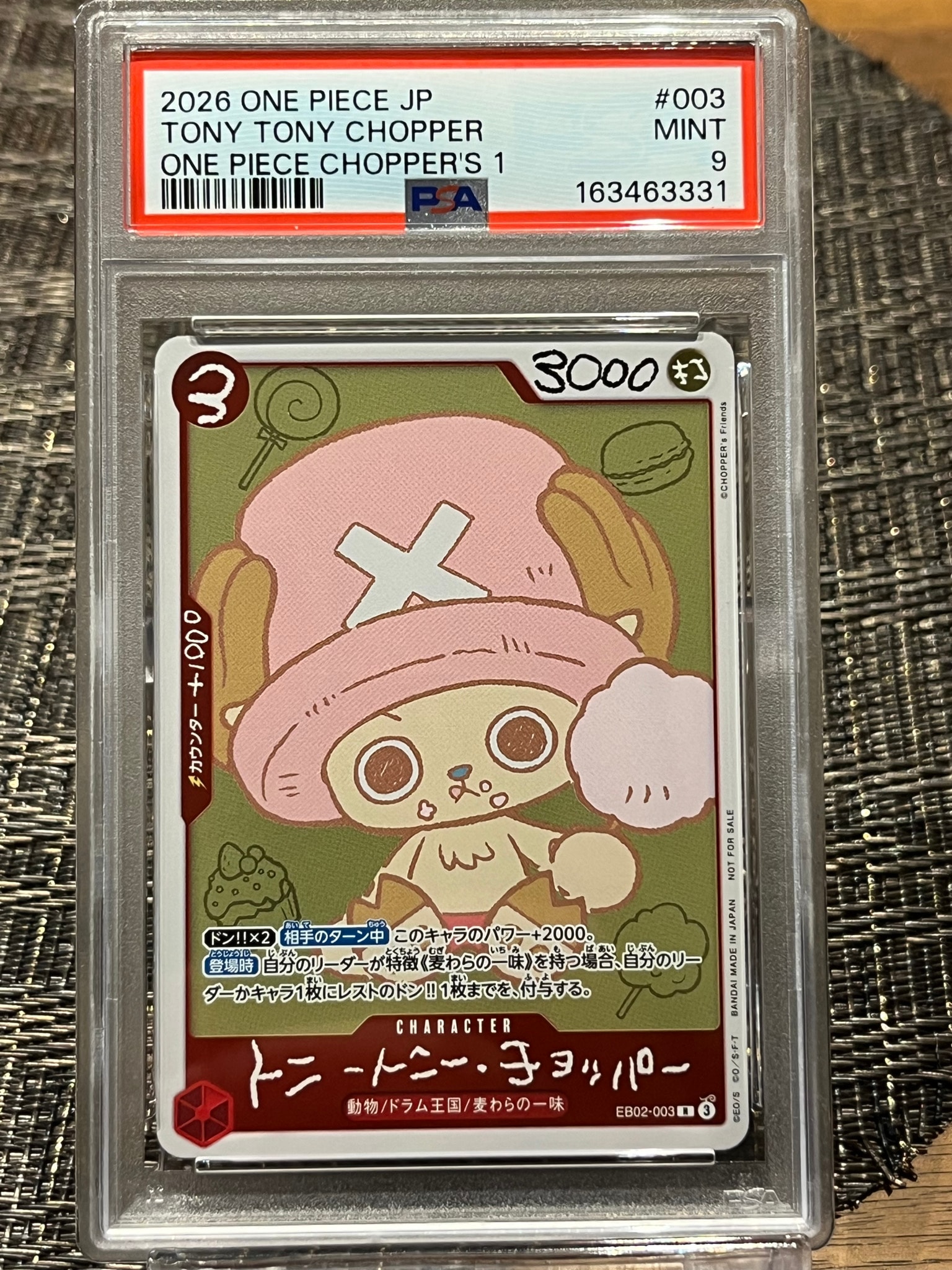 トニートニー・チョッパー R [EB02-003](プロモーションカード「ONE