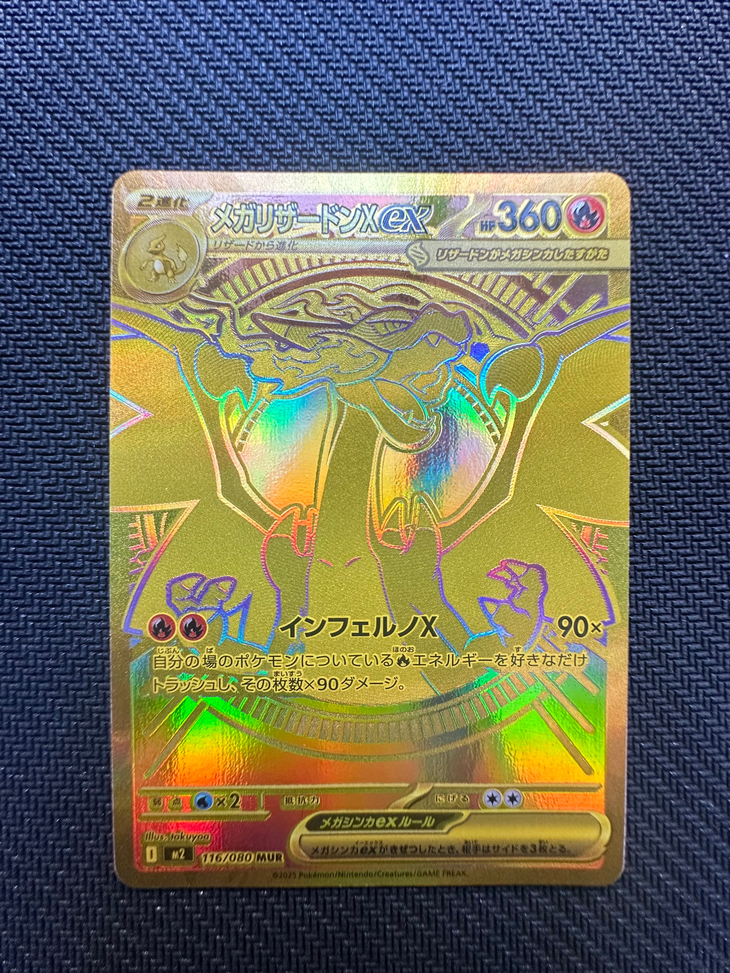 Mega Charizard X ex - 116/080