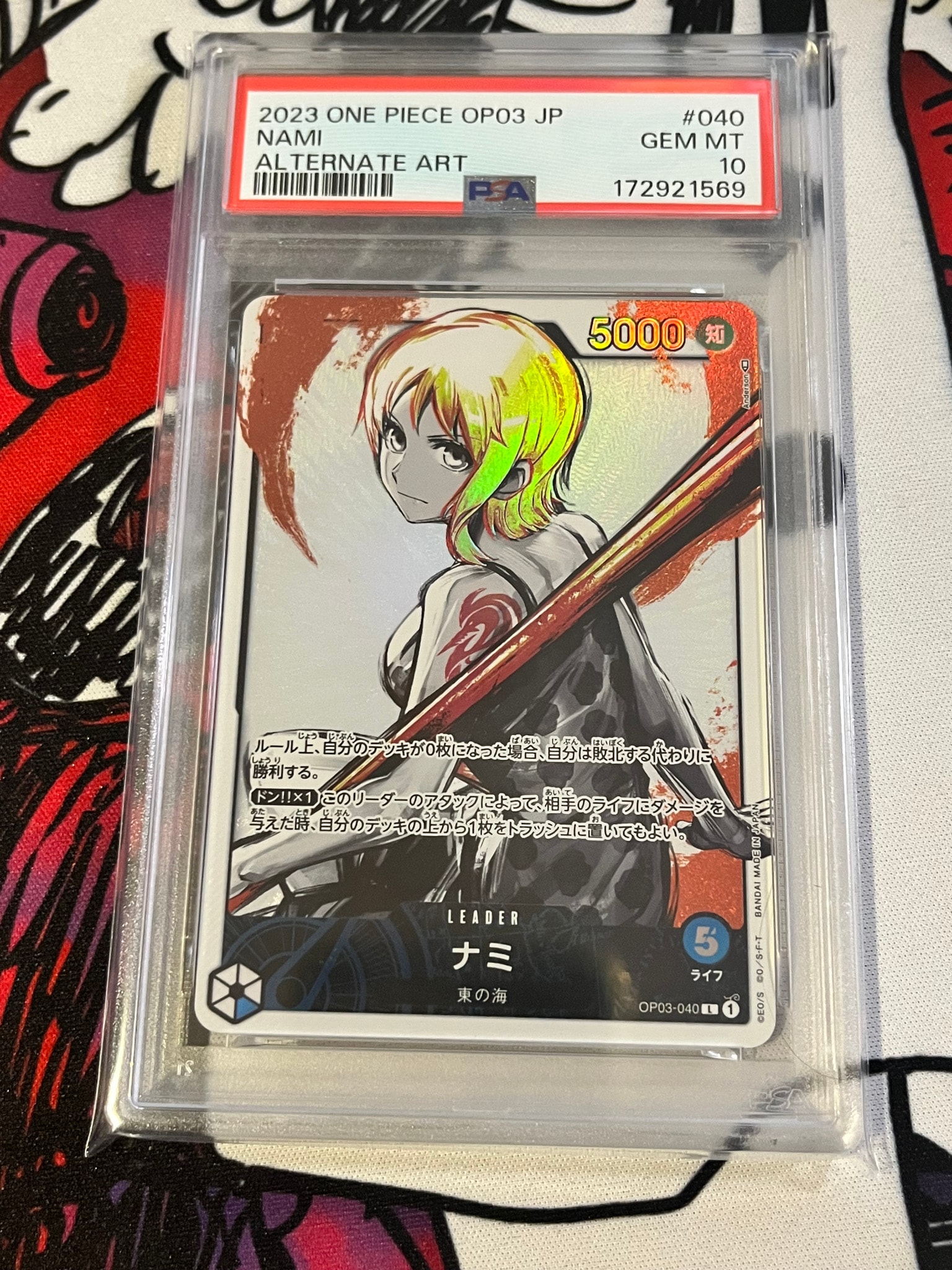 PSA10】ナミ L-P [OP03-040] (ブースターパック強大な敵) 1枚の
