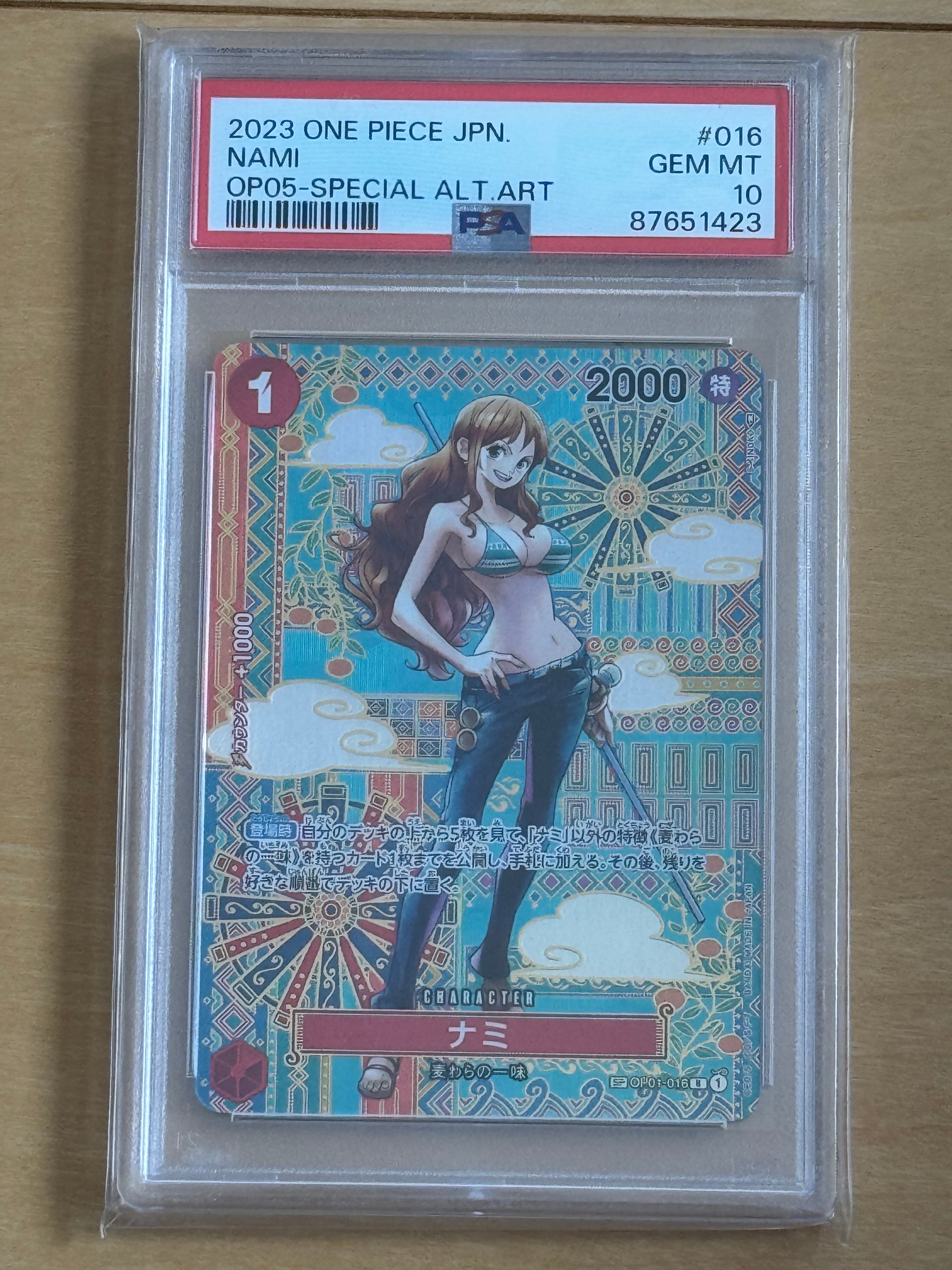PSA10】ナミ R [OP01-016] (プロモーションカードセット1) 1枚の中古