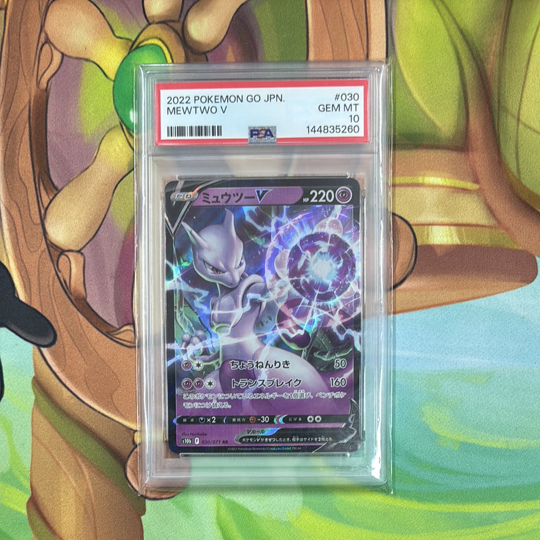 ミュウex SR[SV2a 195/165](強化拡張パック「ポケモンカード151」)の