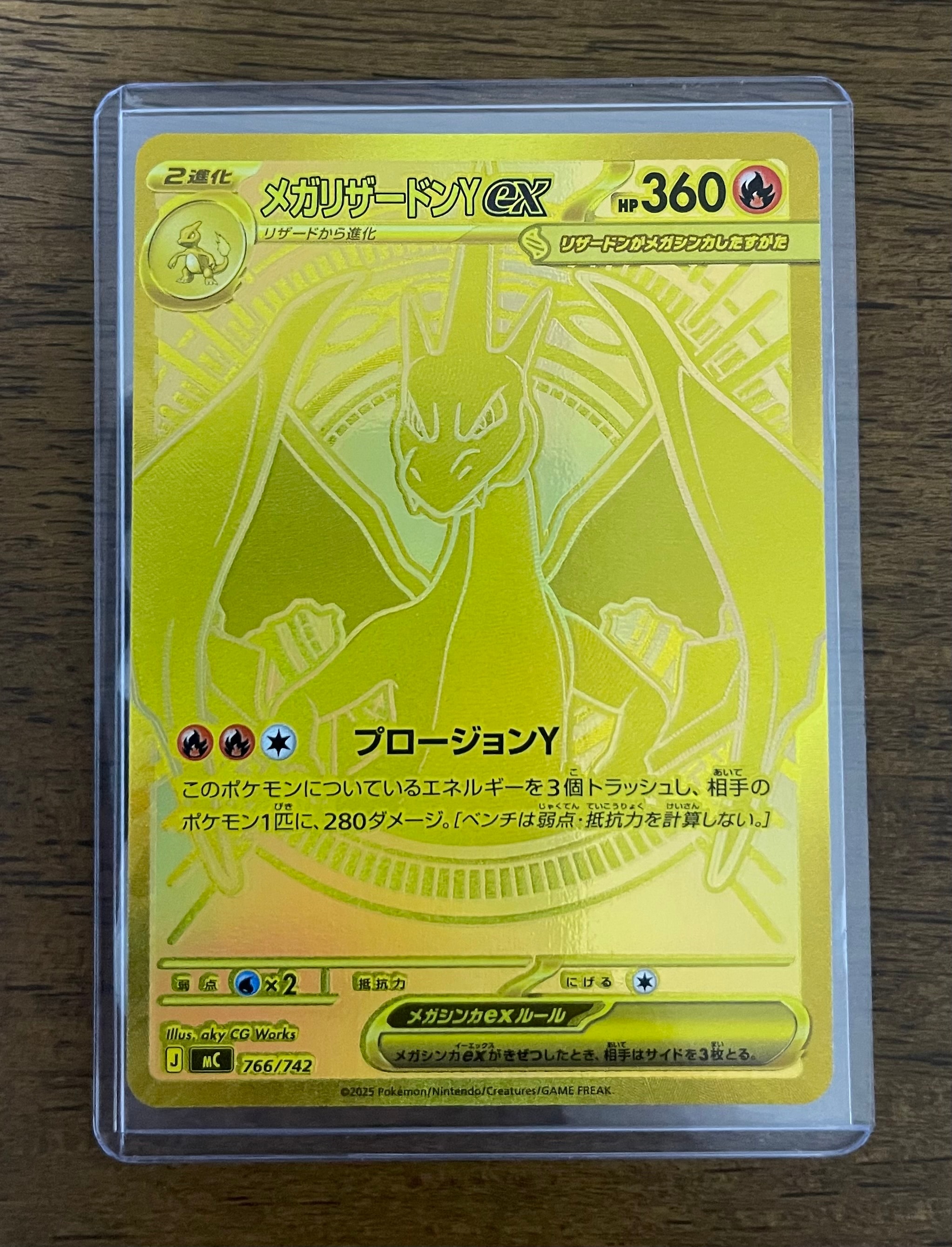 PSA10】ピカチュウ [S8a-G 003/015](25th アニバーサリー ゴールデン