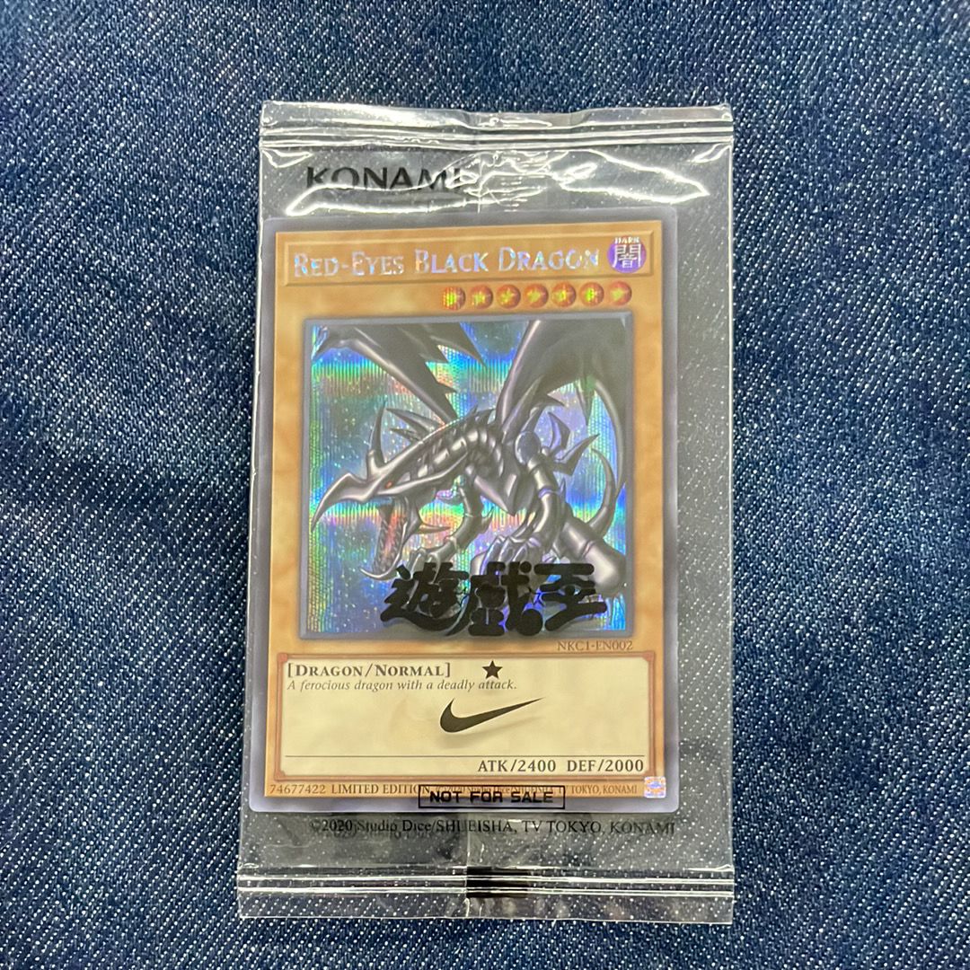 真紅眼の黒竜 SE [NKC1-EN002](遊戯王 x ナイキ エアーマックス 95 QS エアーマッスル House of Duel - 童実野町決闘遊戯館 限定プロモ) 