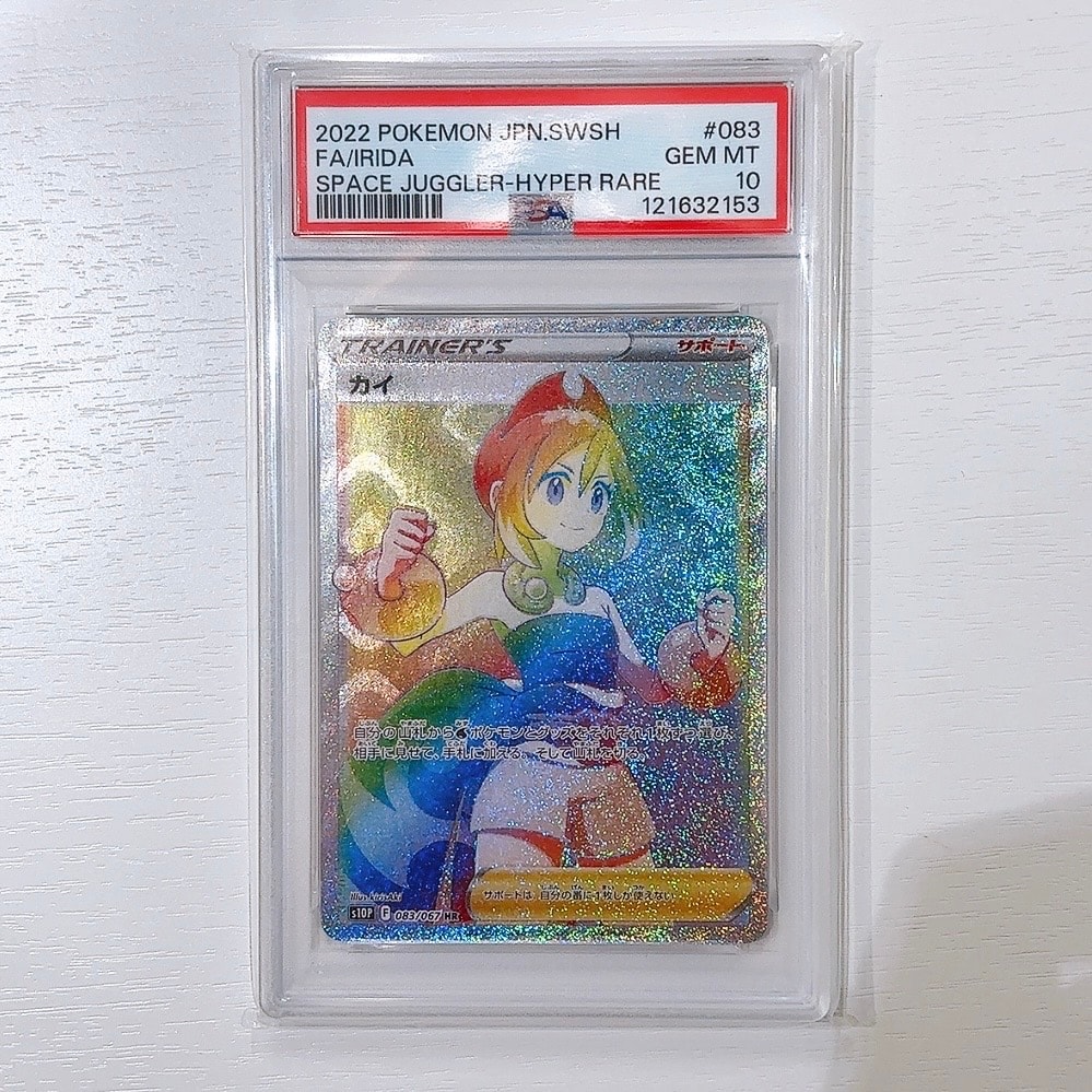 PSA10】カイ HR[S10P 083/067](拡張パック「スペースジャグラー」) 1枚