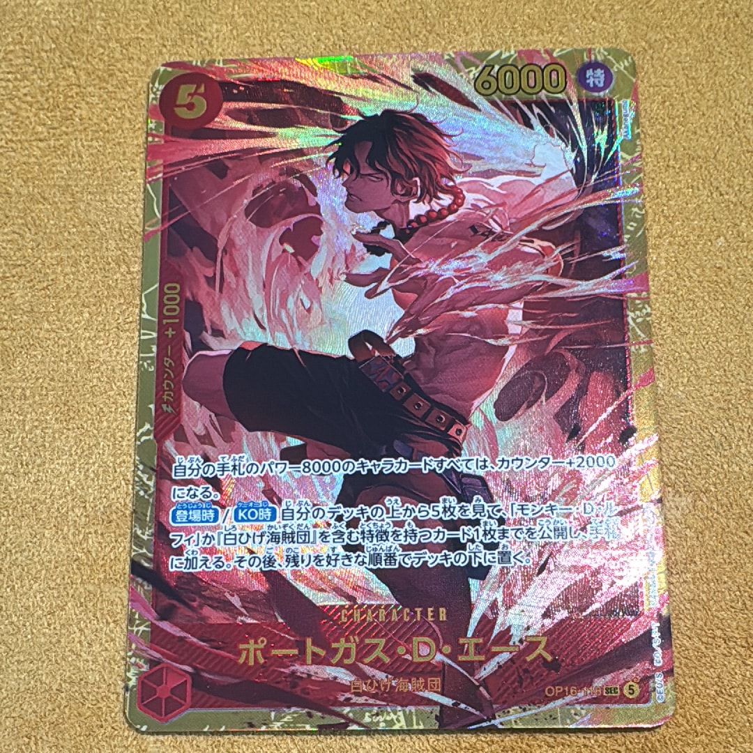 PSA10】ドン!!カード : フランキー (プレミアムカードコレクション