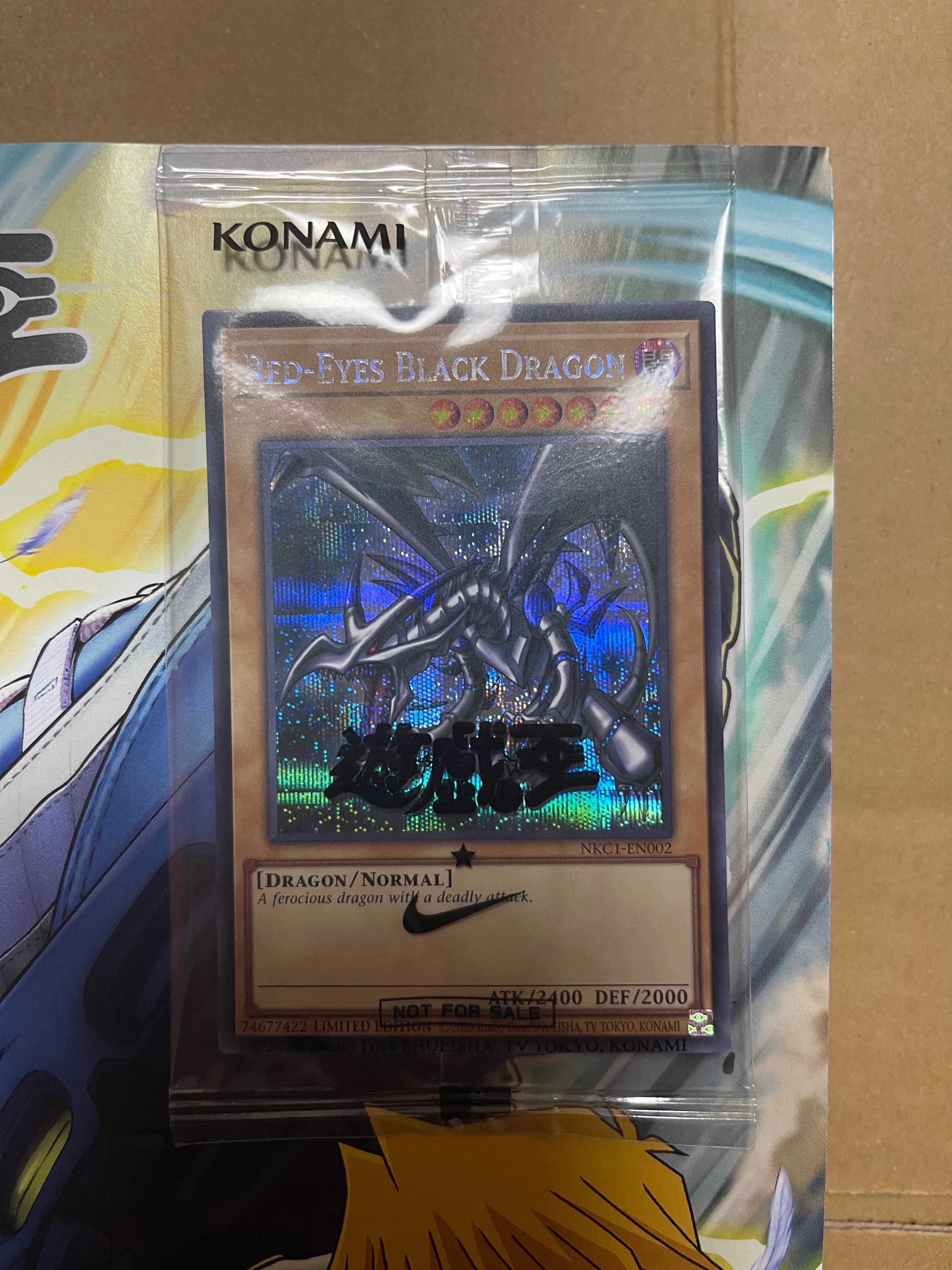 真紅眼の黒竜 SE [NKC1-EN002](遊戯王 x ナイキ エアーマックス 95 QS エアーマッスル House of Duel - 童実野町決闘遊戯館 限定プロモ) 